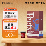 Peet's Coffee皮爷peets 冻干即溶咖啡（埃塞俄比亚 利姆古吉）饮料24g（3g*8）