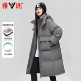 雅鹿羽绒服女中长款过膝加厚连帽保暖小个子冬季保暖气质防风百搭外套 深灰色 L 建议110-130斤