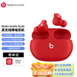 beats Studio buds 真无线主动降噪蓝牙耳机 入耳式降噪豆 适用于苹果安卓华为手机 红色