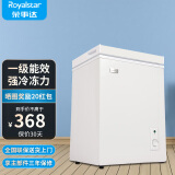 荣事达（Royalstar）小冰柜家用小型冷冻保鲜迷你冷藏商用卧式冷柜单用储母乳柜节能省电 【一级节能 全国联保】单温 42L