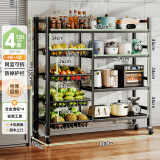 帅仕厨房蔬菜置物架落地多功能微波炉烤箱锅具收纳架菜篮水果零食推车 【加厚高品质】120长4板4网