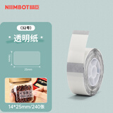 精臣 D11 D110 D101 H1S标签贴纸超市商品价钱标签打码纸单排打价纸自粘小标签生产日期标签 (32)14*25-240张 透明