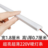 SHLQLED 层柜灯条LED灯带  220v超薄厨房衣橱鞋柜酒柜货架镜前灯 220V超薄灯条31厘米5瓦 暖黄