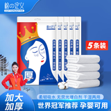 棉定义 旅行一次性浴巾5条加厚加大号珍珠纹游泳待客酒店便携压缩毛巾