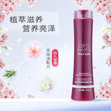 笛梵（DIFO）洗发水乳液 去屑止痒控油清爽洗头露 男女通用洗发水 Q1·植萃滋润轻盈赋活洗发乳