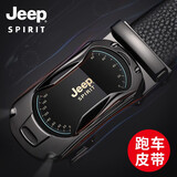 JEEP SPIRIT吉普皮带男士自动扣头层牛皮商务裤腰带男式休闲皮带礼盒套装