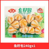 安井火锅食材锁鲜丸子虾滑鱼豆腐蟹棒鱼籽烧烤关东煮海鲜零食 安井鱼籽包240g