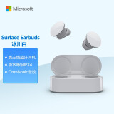 微软 Surface Earbuds TWS真无线蓝牙耳机 冰川白 入耳式 触控操作 Office语音听写 长续航 生活防水