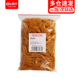 晨好500g橡皮筋 办公工业牛皮筋橡胶圈乳胶圈高弹力 不易断直径38mm