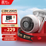 萤石（EZVIZ） C3W1080P2.8mm 全彩版摄像头 智能无线高清网络wifi远程监控摄像头枪机