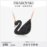 施华洛世奇（SWAROVSKI）Swan优雅天鹅项链女吊坠轻奢小众送女友生日礼物女 【爆款】镀玫瑰金色(大)5204134