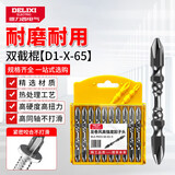 德力西（DELIXI）十字批头防滑强磁电动螺丝刀套装高硬度手电钻【合金钢-110mm】