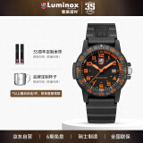 雷美诺时（Luminox）经典海龟 瑞士手表 鲁美诺斯军表运动潜水男表44mm表盘 XS.0329