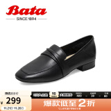 拔佳（Bata）一脚蹬女春季新款英伦百搭牛皮低跟舒适乐福单鞋休闲鞋42057AA2 黑色A 36