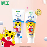 狮王Lion儿童牙膏日本齿力佳巧虎酵素牙膏含氟草莓味原装进口 果味 60g 2支 (葡萄味+冰霜蜜桃)