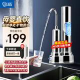 蓝盾 净水器家用厨房台上式超滤直饮水龙头过滤器自来水免安装软水机小体积前十名品牌0废水不锈钢209 209不锈钢超滤款【送1套滤芯】