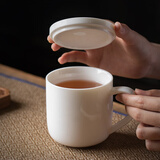 兮元记羊脂玉瓷陶瓷茶杯马克杯带盖白瓷水杯办公室个人专用会议杯泡茶杯 羊脂玉瓷言名水杯【简装】
