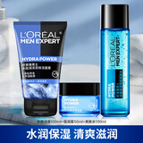 欧莱雅（LOREAL） 男士水能套装保湿爽肤水洗面奶面霜擦脸护肤品礼物送男友 升级3件套