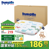 邓禄普（Dunlopillo）ECO婴儿呵护枕 斯里兰卡进口天然乳胶枕头0-3岁定型枕