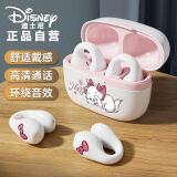 迪士尼（DISNEY）真无线夹耳式蓝牙耳机骨传导概念开放式挂耳运动降噪游戏 超长续航强音质QST10【粉玛丽猫】