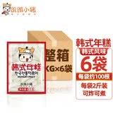 饥饿小猪韩式炸鸡年糕 炒年糕餐饮商用 袋装煎炸 韩式部队火锅白年糕条 韩式年糕1KG*6袋（整箱大条）