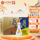 花冠集团 冠群芳酒 金冠绵柔 浓香型白酒 36.9度 480ml*6瓶整箱装热门商品
