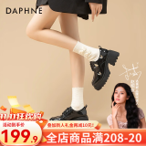 达芙妮（DAPHNE）厚底乐福鞋女2024春秋新款英伦风jk小皮鞋女黑色粗跟蝴蝶亮面单鞋 亮黑色【小蝴蝶跟高5.6CM】 35