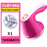 博锐毛球修剪器FR5006简约时尚双电池充电式衣物除毛球吸刮脱打粘 飞科经典玫瑰红FR5006+1刀头