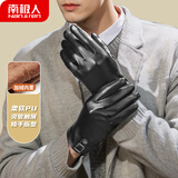 南极人皮手套男士冬季保暖防风防寒骑行开车触屏加绒手套男NM-633 黑色