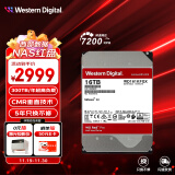 西部数据（WD）NAS机械硬盘 WD Red Pro 西数红盘 16TB 7200转 512MB SATA CMR 网络存储 3.5英寸