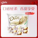 德芙（Dove）奶香白巧克力分享碗装18粒252g休闲儿童零食糖果生日新年礼物女