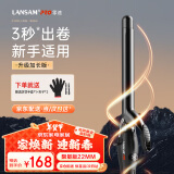 LANSAM零速卷发棒大卷电卷棒陶瓷卷发器负离子护发不伤发持久定型卷发神器烫发棒电发棒理发店专用 限量版22MM