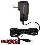 新韵汇乐电子琴电源适配器5v充电器6v通用电源线贝乐芬儿童琴八度宝贝响的美玩具琴电源线 5v电源