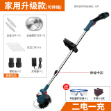 迈越割草机锂电充电家用手持小型电动打草机割灌机农用除草电动农具 双电池家用升级款