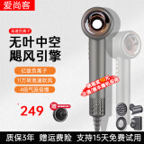 爱尚客电吹风机家用负离子护发大功率轻音速干高速风筒华强北宿舍用学生 云墨灰款[四风嘴]