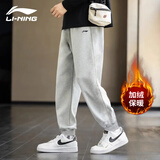 李宁（LI-NING）运动裤男卫裤秋冬季束脚宽松休闲裤子百搭运动跑步长裤男 灰色【加绒款-防静电】 XL 180