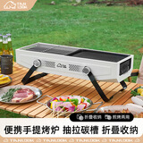 探露（TANLU） 烧烤炉户外烧烤架手提炉家用烤肉架便携碳烤炉 轻奢星空色烤炉【烤盘套装】