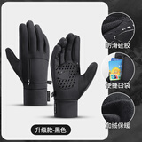 DEROACE骑行手套全指冬季自行车滑雪手套摩托车男女可触屏骑车单车装备 升级版-黑色 M