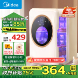 美的（Midea）消毒器婴儿奶瓶柜紫外线灯珠消毒烘干一体机宝宝专用烘干机