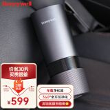 霍尼韦尔（honeywell）车用车载空气净化器去除甲醛二手烟新车异味雾霾车载净化器HWC05 负离子