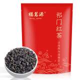 福茗源红茶 祁门红茶 浓香250g袋装茶叶2024新茶祁门香螺工夫茶奶茶配料