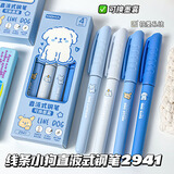 少年伴钢笔学生成人练字笔男女三四年级办公专用签字儿童可换墨囊线条小狗直液式钢笔4支装开学季必备