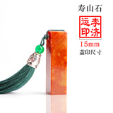 孔府印阁 姓名刻章印章定刻名字印章篆刻字定做盖章寿山石闲章个人私章藏书国画印章送朋友刻字礼品纪念