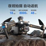 QQL RC新款U20 pro数字图传无人机360°避障三轴防抖云台大型遥控专业航拍飞机8K超高清GPS返航超长续航 【银河灰】18公里图传+返航+随心换 【800米破高】标准单电续航50分钟