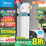 美的（Midea）空气能热水器200升包安装 一级能效高温杀菌R32冷媒睿泉RSJF-V33/RN8-X1-200-(E1)（4-6人）