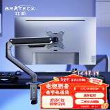 Brateck北弧e350显示器支架17-32英寸显示器增高架 27电脑支架电脑增高架 显示器支架臂lg屏幕支架aoc戴尔