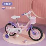 凤凰儿童自行车女孩粉钻芭蕾公主3-6-8-10-13岁小孩脚踏童车带辅助轮 公主芭蕾-粉色-黑胎 16寸【建议身高100-130cm】
