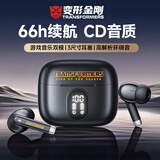 变形金刚（Transformers）入耳式蓝牙耳机电量显示数显真无线耳机高清通话降噪运动电竞游戏跑步专用高音质超长续航低延迟黑