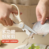 迪普尔厨房剪刀鸡骨剪家用剪子剪肉食物剪子辅食烧烤剪刀食品剪