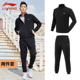 李宁（LI-NING）运动套装男立领无帽透气开衫休闲运动套装跑步服 黑色（不加绒）031 S/165